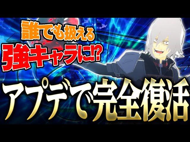 [My Hero Academia UR] Completely revived with the update!!! He has become a strong character that...