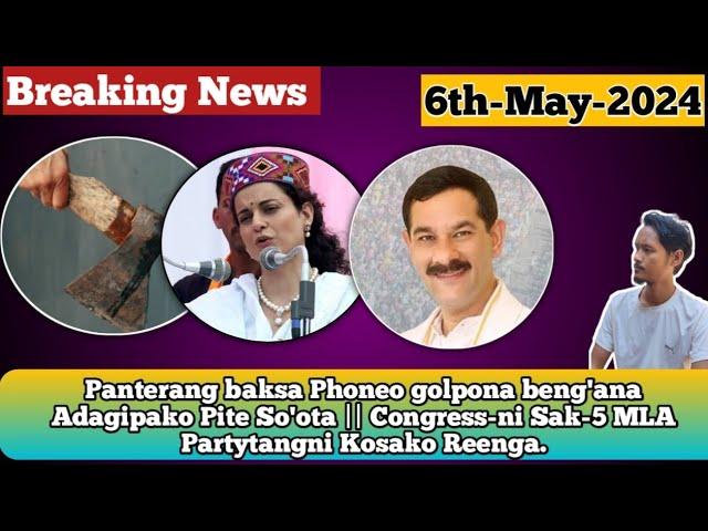 Kangana Ranaut Partyrang BJP-ni Candidate-ni Kosako matnange Chadrape Agana || Congress MLA Sak-5