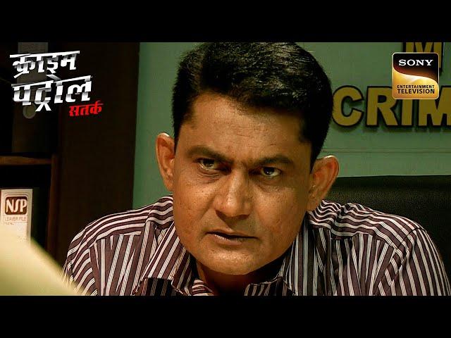 Crime Scene पर एक Shirt भूलना पड़ा Criminal पर भारी | Crime Patrol | Inspector Series