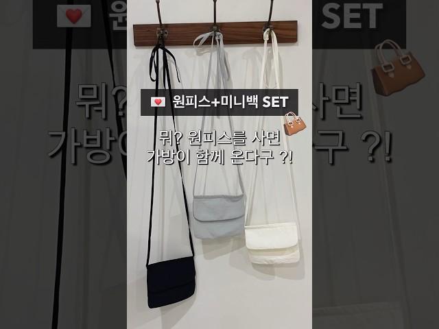 여름 민소매 원피스 추천 #나시원피스 #민소매원피스 #휴가룩 #레이어드코디 #롱원피스 #바스락원피스 #여름코디 #여자쇼핑몰 #룩북 #데일리룩 #ootd #ootdfashion #옷