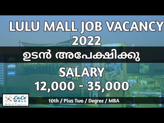 New job vacancies in Kerala 2022