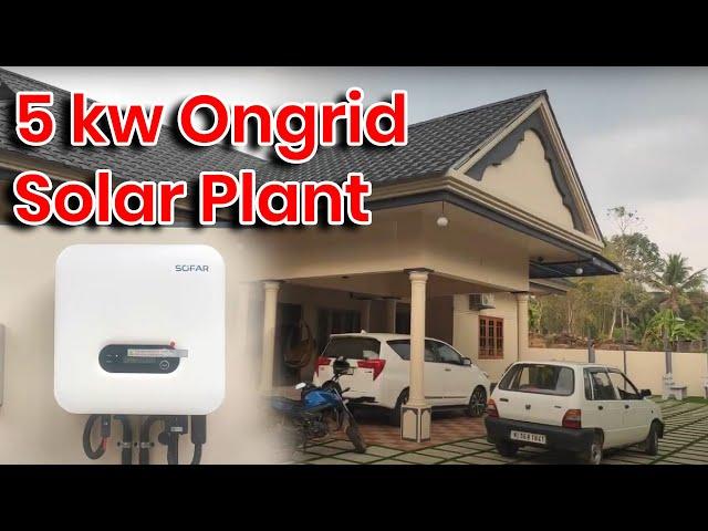 5 kw Solar System in Pala, Kottayam | Ongrid Solar power Plant | Murickens Group | MG | Flyline