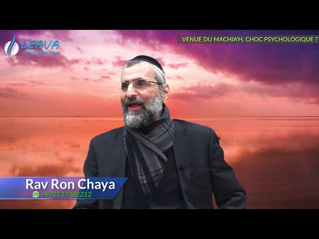 Venue du Machiah : un choc aussi psychologique - Rav Ron Chaya