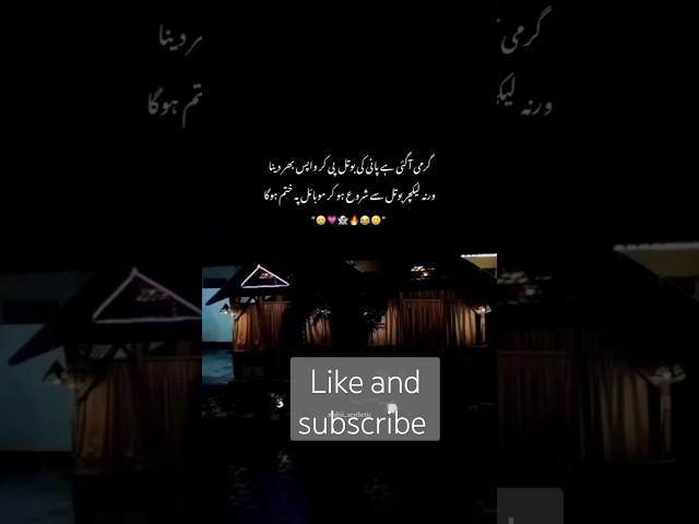 https://youtube.com/shorts/ch7dYAZIKtU?si=sLgm3kUY81G154Nj