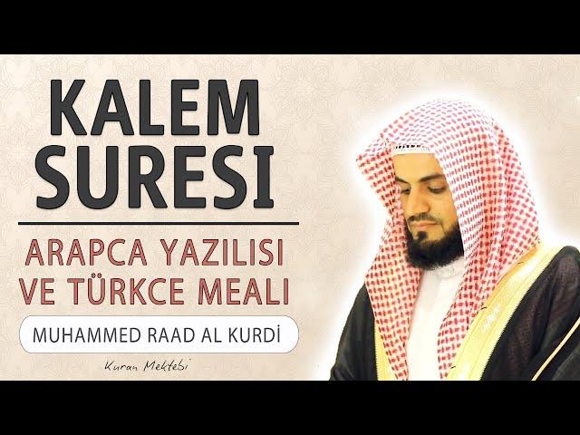 Kalem suresi anlamı dinle Muhammed Raad al Kurdi (Kalem suresi arapça yazılışı okunuşu ve meali)