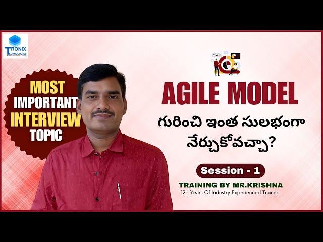 Agile Model Session 1 - Most Important For Interview