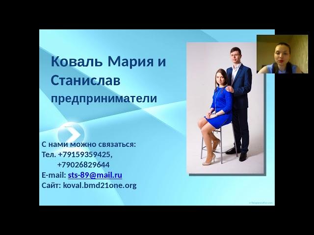 Новый виток в бизнесе