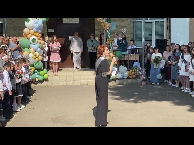 Последний звонок Элины 9 класс