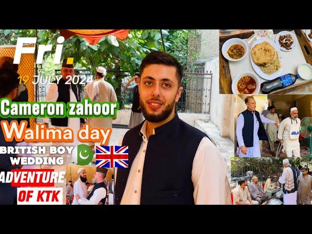 Cameron zahoor walima day/Saqib Ali shah Mashomai/Saleh khana kotli kalan/birmigham/ wedding2024