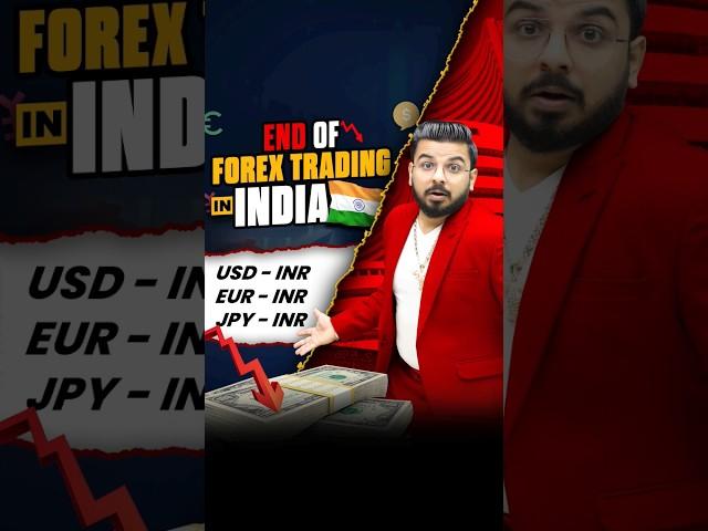 End of #Forex Trading in India?  