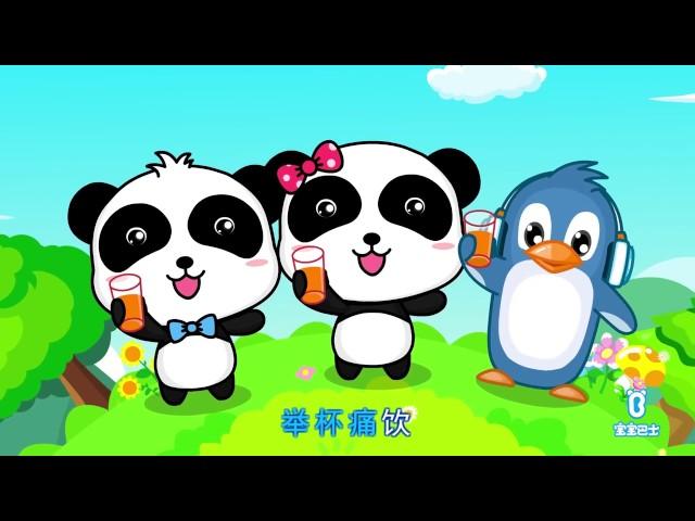 50 mins chinese songs for kids | Baby Bus | Nursery rhymes | Baby songs | Kids videos