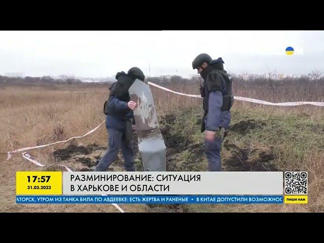В Харьковской области ведётся разминирование освобождённых территорий