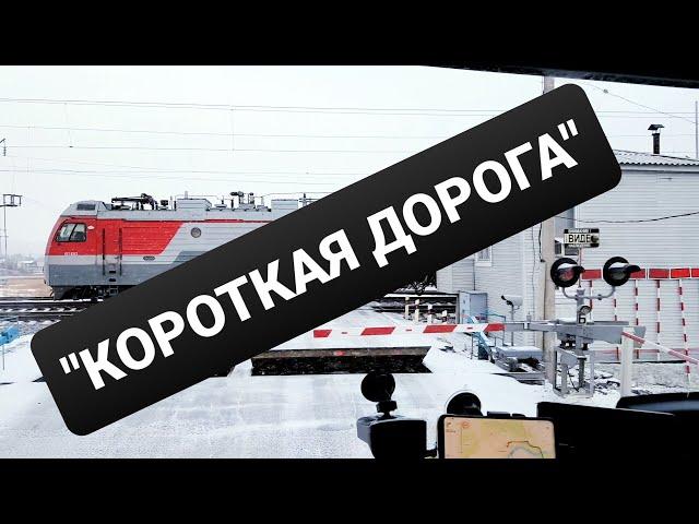 РЕШИЛ СОКРАТИТЬ ПУТЬ | СНОВА СНЕГОПАД | БЛАГОВЕЩЕНСК - ВЛАДИВОСТОК | ENG SUB