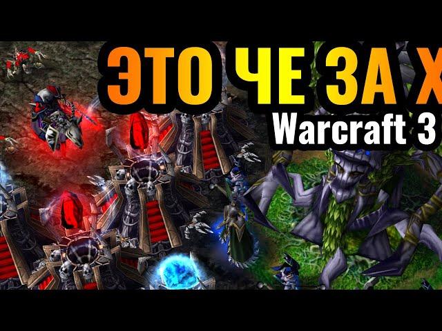 ТОП-1 ЭЛЬФ В ШОКЕ: ALL-in зиккуратами. Нежить психанула в Warcraft 3 Reforged