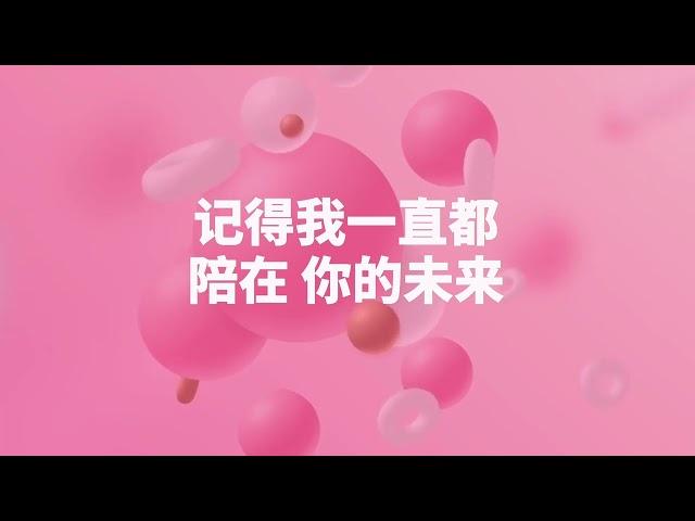 你像风一样 黎玻璃