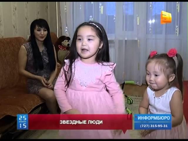 Аминка-Витаминка и Адека взорвали Казнет