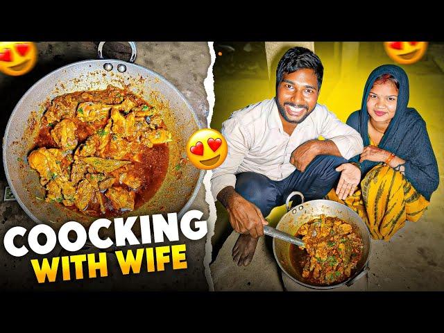 Coocking with My Wife  || Chicken Curry 