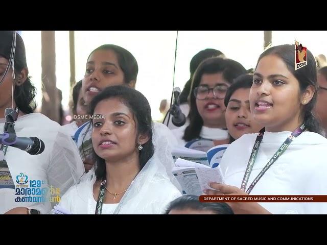 ANUGRAHATHIN ADHIPATHIYE | MARAMON CONVENTION 2024 | DSMC MEDIA