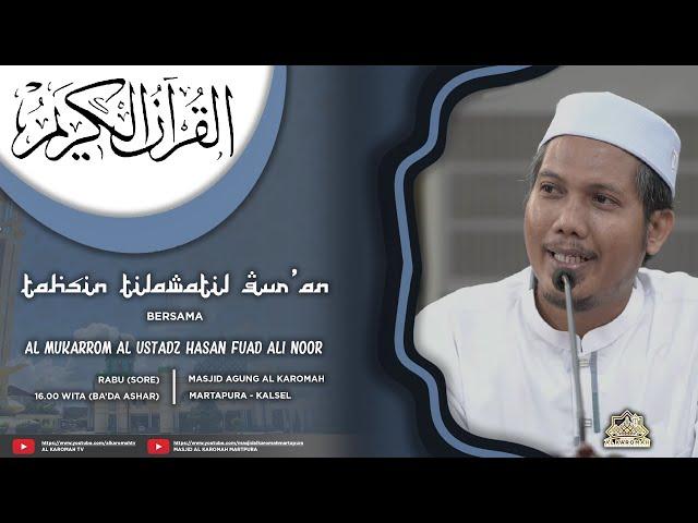 AL KAROMAH TV - LIVE PENGAJIAN DAN TAHSIN TILAWATIL QUR'AN  GURU HASAN FUAD ALI NOOR | 25 SEPT 2024