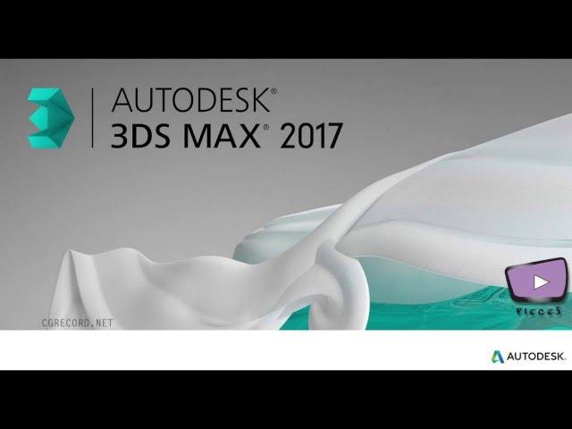 Autodesk 3DS Max 2017  system requirements ( Official )