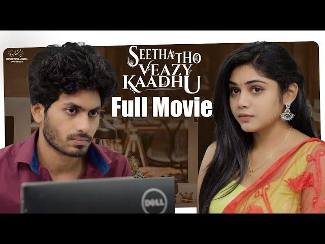 Seetha Tho Veazy Kaadhu Full Movie |Telugu Full Movies 2023 | Mohit Pedada |Bramarambika| Infinitum