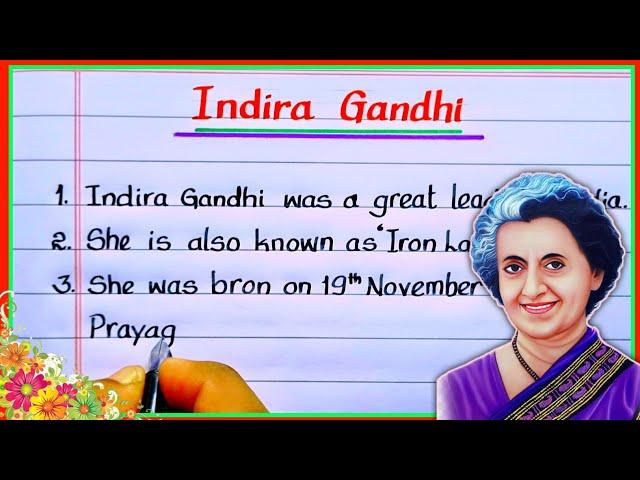 Indira Gandhi | Indira Gandhi 10 line speech | speech on Indira Gandhi | Indira Gandhi jayanti