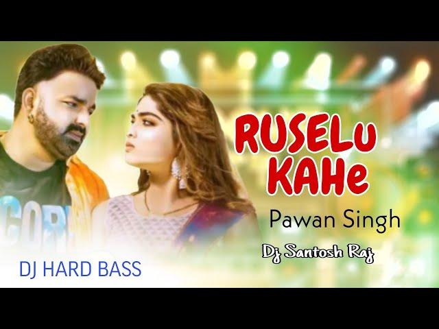 Kahe Ruselu | Pawan Singh - Shivani Singh | Dj Remix Singh | Bhojpuri New | Dj Santosh Raj