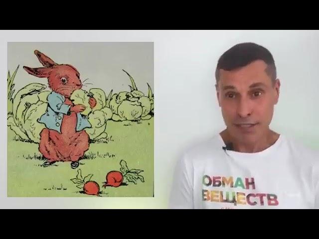 Лечебная квашеная капуста  - Макс Погорелый