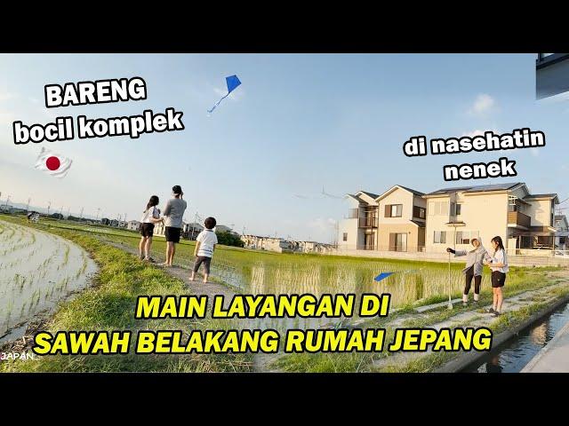 SERU BANGET AJAK BOCIL JEPANG MAIN LAYANGAN DI SAWAH BELAKANG RUMAH ! BANYAK DRAMANYA !