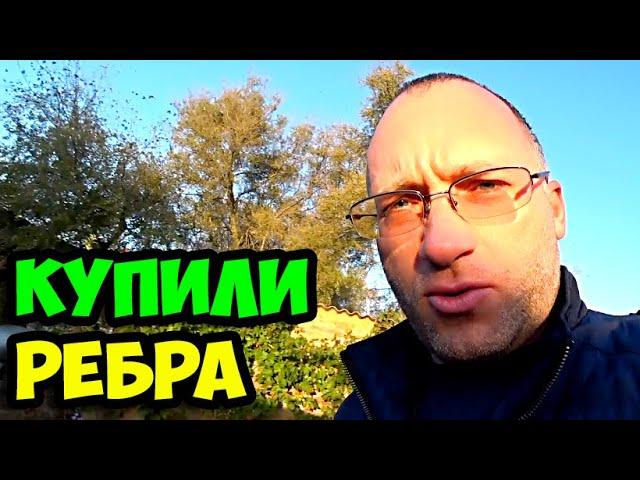 Купили 4 кг свиных ребрышек для приготовления рецепта Гордона Рамзи || Поиск чехла для iPhone в 2021