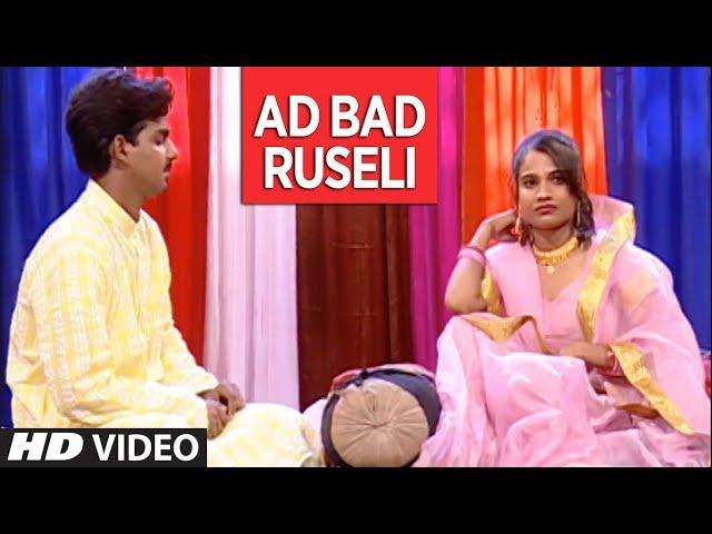 AD BAD RUSELI  | OLD PAWAN SINGH BHOJPURI VIDEO SONG | KHA GAYILA OTHLALI - HAMAARBHOJPURI