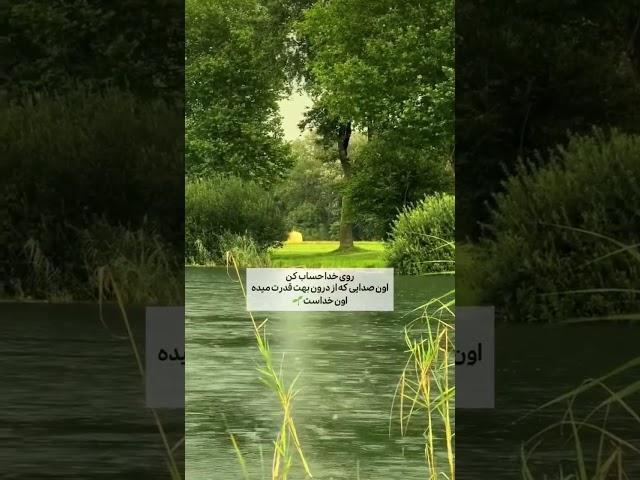 کانال رو تازه زدم حمایت یادت نره .     #clip #کلیپ #ادیت #یوتیوب #youtube #رفیق #دوست #iran #music