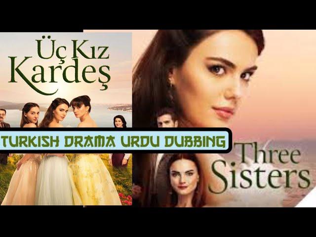 Turkish drama in Urdu  | Three Sisters drama |  Uc Kiz Kardes | Green Entertainment drama