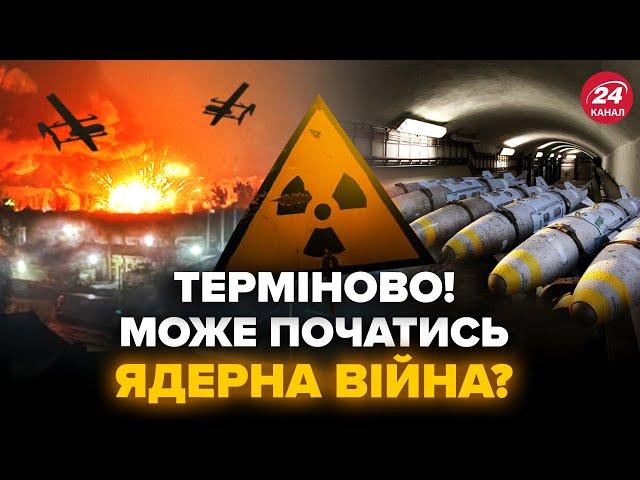 Війна в Україні переросте в ЯДЕРНУ? Ось, де НЕБЕЗПЕКА для ЗСУ. Дрони можуть ВДАРИТИ по бомбах