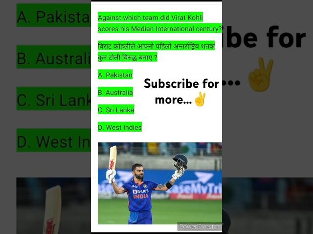 Virat Kohli 1st international century !!! #shorts #cricket  #ytshort
