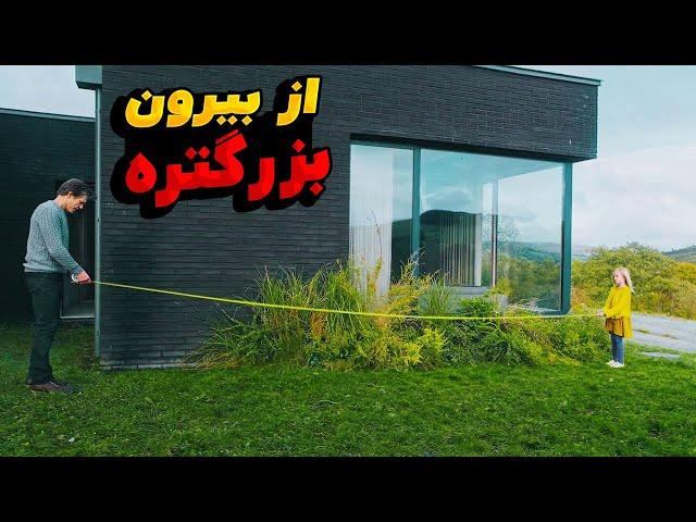 خلاصه فیلم خنده دار پدر و دختری که یه خونه اجاره میکنن که از بیرون بزرگتر از داخلش هستش