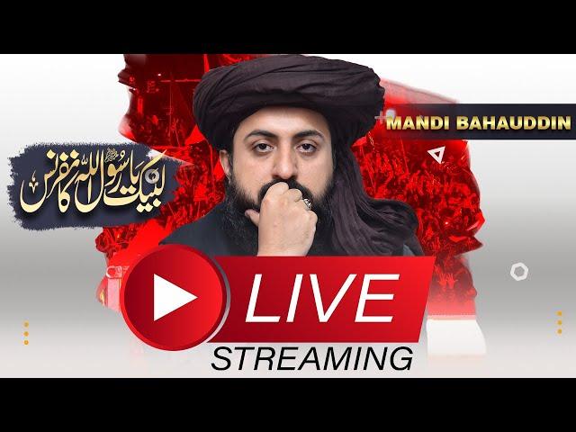 Labbaik Ya Rasoolallah Conference | Live | Mandi Baha uddin |