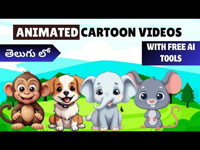 How to create cartoon videos using free AI Tools | Create kids musical videos using AI | Telugu