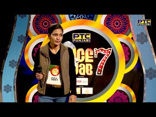 Priya | Jalandhar Auditions | Voice Of Punjab Season 7 | PTC Punjabi