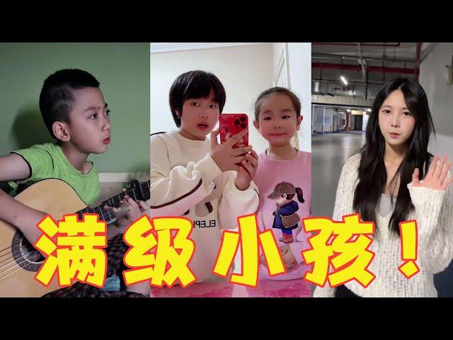 天赋异禀的“满级小孩”，一开口好听的要命，网友：人类进化又不带上我？