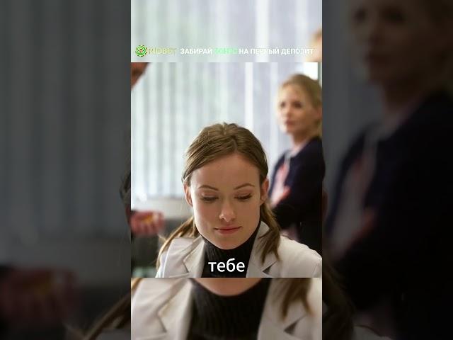 Сериал: Доктор Хаус. | 5 сезон 12 серия. | #shorts #врек #хаус #доктор #тренд
