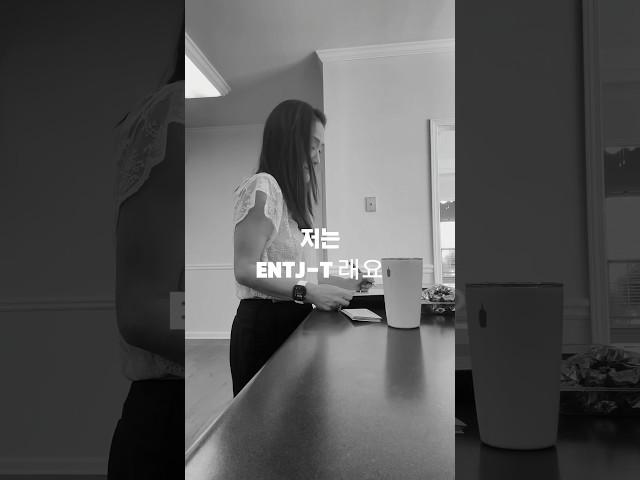 MBTI별 집 디자인&인테리어 디자인 #부동산 #아틀란타 #조지아#MBTI#이민#이주#아틀란타부동산#조지아부동산