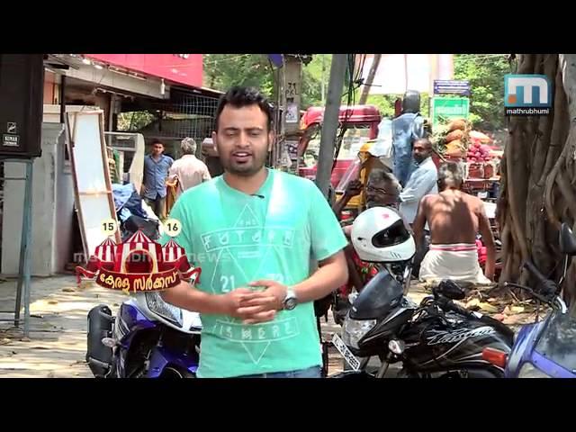 Channel Chiri 2015, Mathrubhumi News