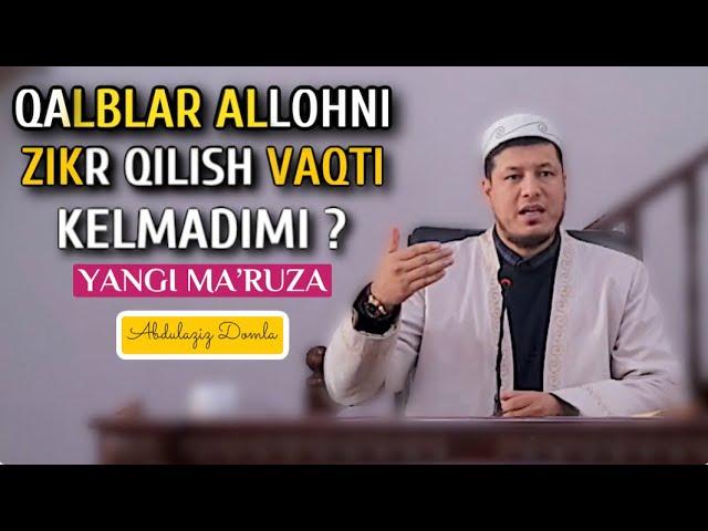 Abdulaziz Domla ~ QALBLAR ALLOHNI ZIKR QILISH VAQTI KELMADIMI ???