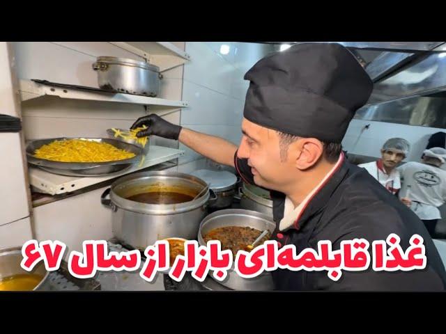 غذاخوری که با خورشت هاش تو بازار تهران معروف شد | The Iconic Dishes At The TEHRAN GRAND BAZAAR