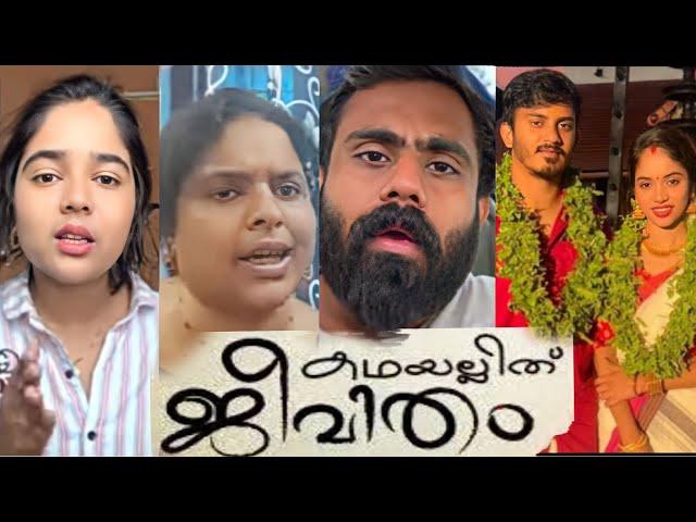 കഥയല്ലിത് ജീവിതം!!Uppum mulakum lite|helen of sparta|Secret agent|troll malayalam|trollan dude