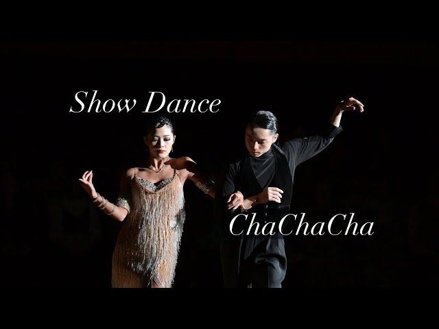 藤井創太&中村安里組　スペシャルデモ　チャチャチャ