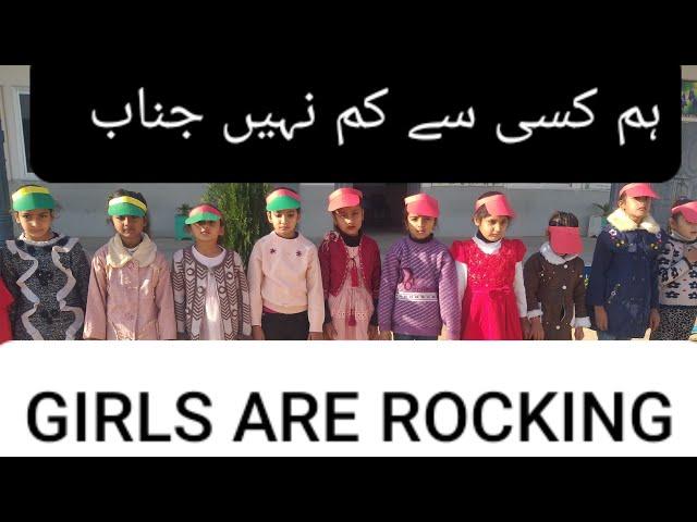 Sports Day Ideas| School Girls | Healthy Body| Alamir Foundation| Pakistan