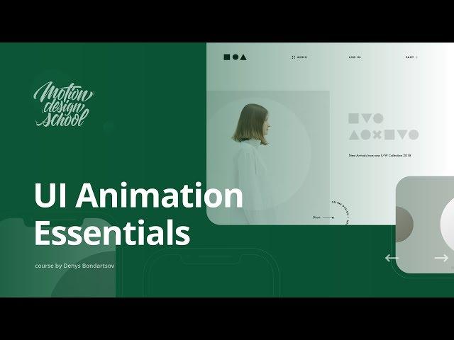 UI Animation Essentials — Course on animation for UI/UX designers