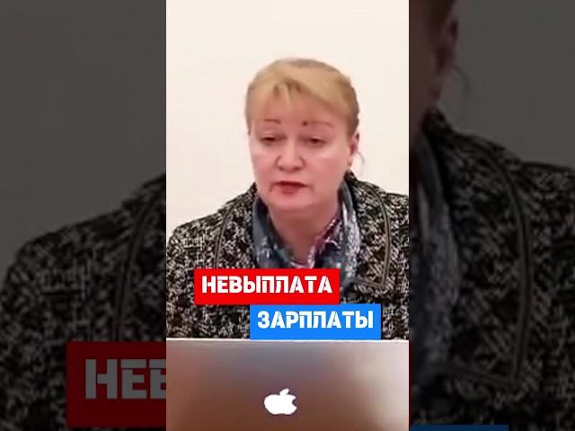 Если вам через 15 дней не платят зарплату #hr #кадры #трудовоеправо